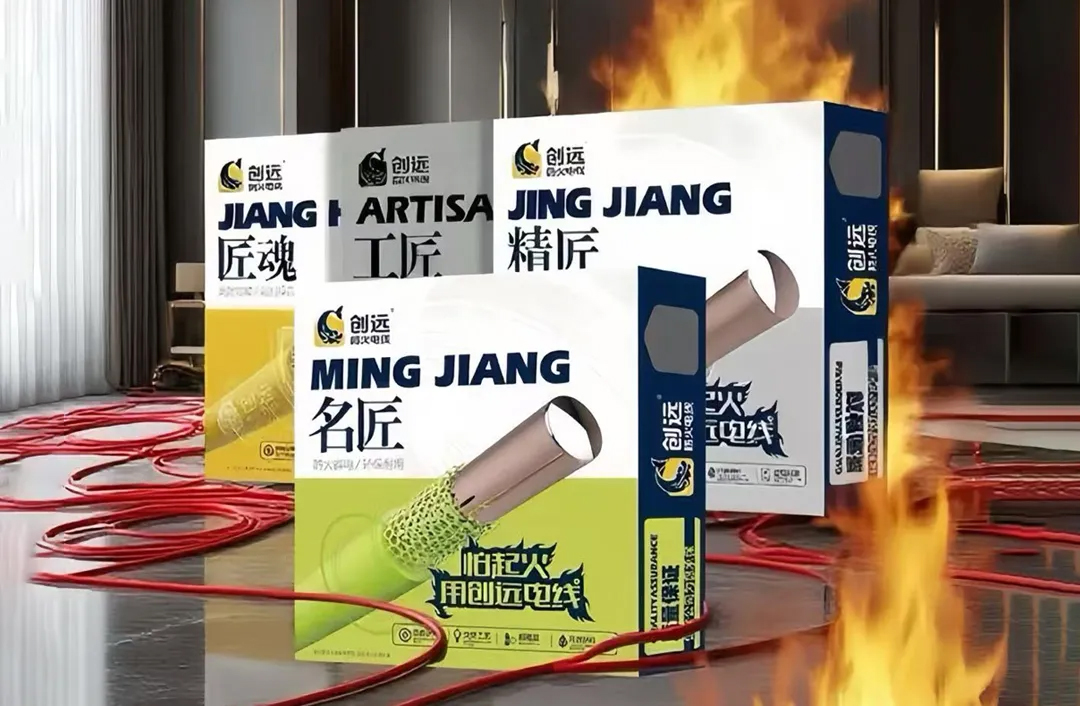 燃烧的盒子.jpg