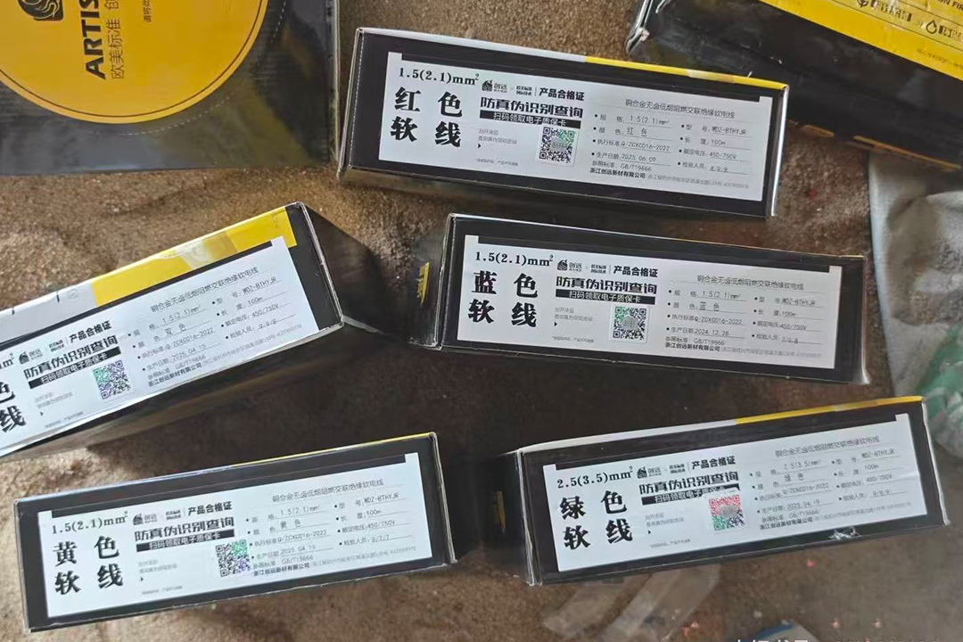 1765262735694479z8Ll.jpg 04.jpg