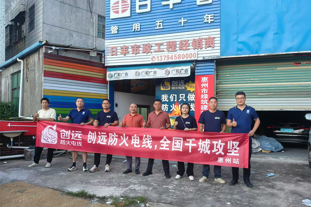 惠州1.jpg
