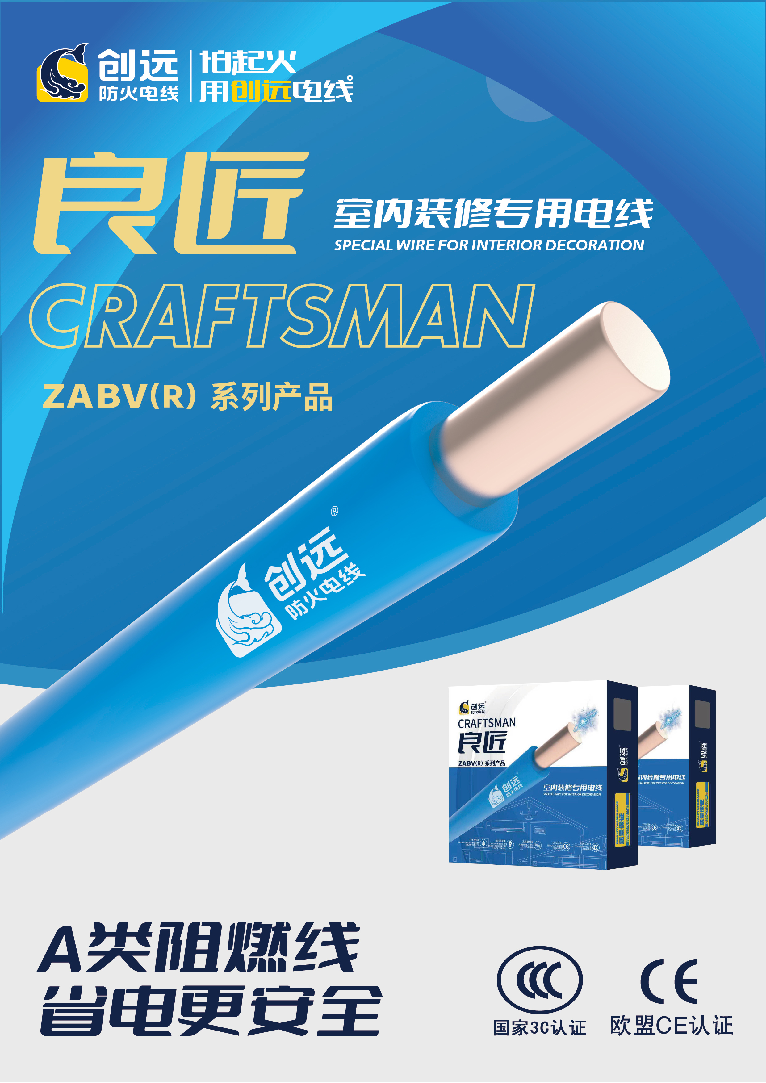 良匠ZA单页_压缩.jpg