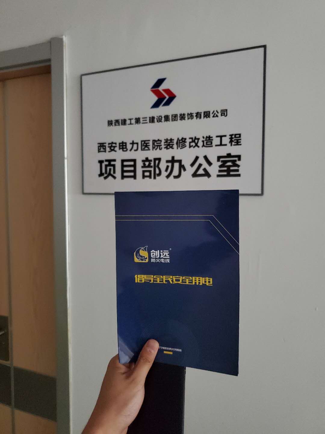 微信图片_20200521143855.jpg