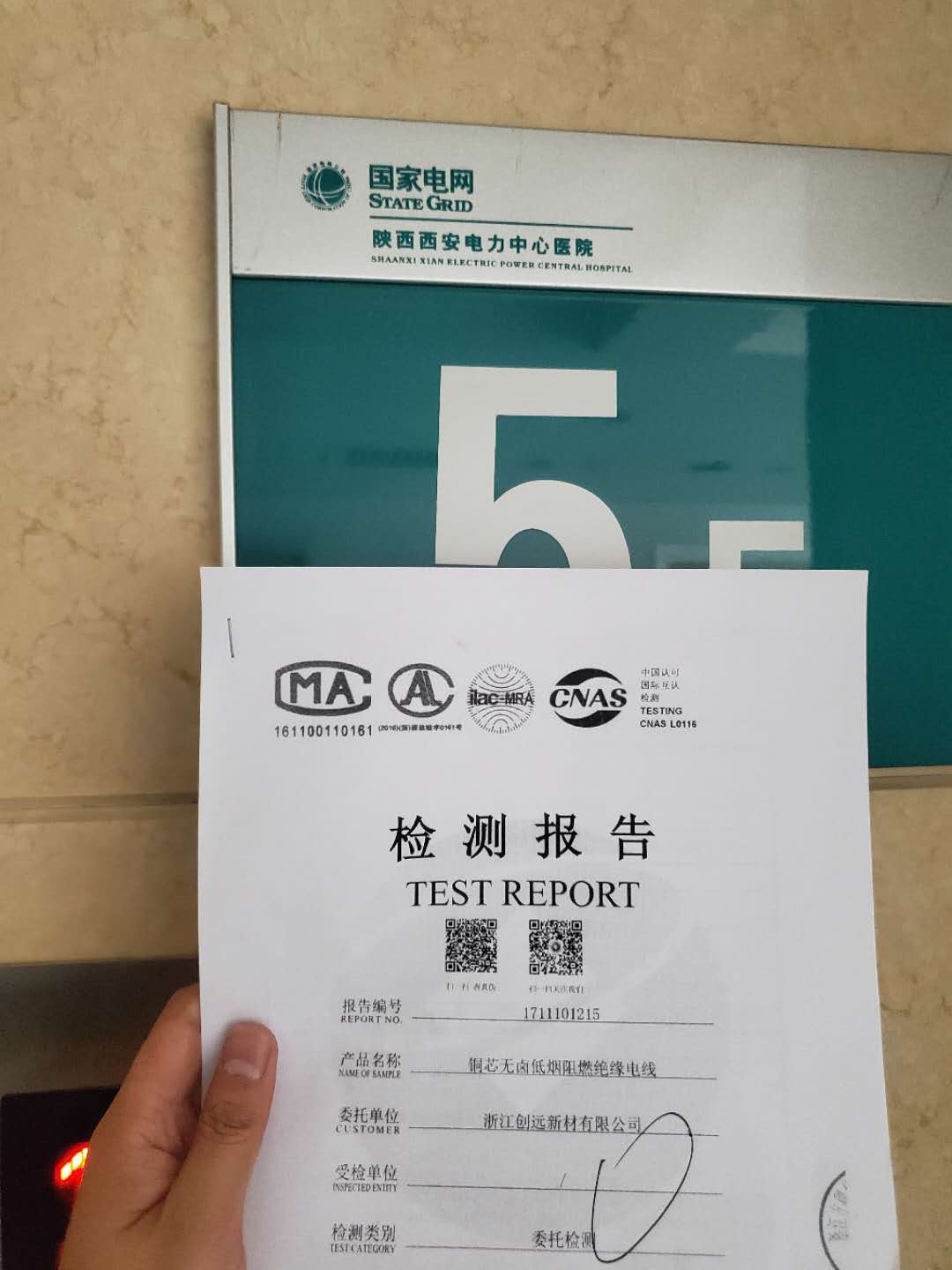 微信图片_20200521143936.jpg