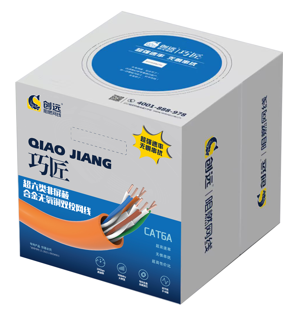 17864258433195424XIN.png 网线55.png